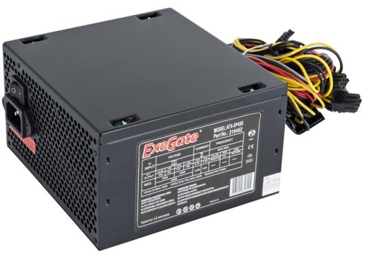 Блок питания ATX 450 Вт Exegate XP450 EX219461RUS-S