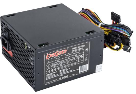 Блок питания ATX 650 Вт Exegate XP650 EX259603RUS-S