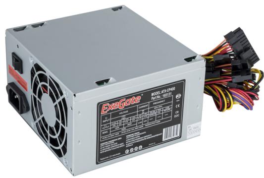 Блок питания ATX 400 Вт Exegate CP400 EX165131RUS-S