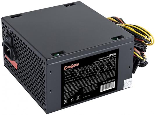 Блок питания ATX 550 Вт Exegate XP550 EX282070RUS-S (20+4pin) 120mm fan 3xSATA 2xIDE FDD RTL