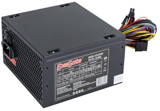 Блок питания Exegate XP350 350 Вт EX221985RUS-S