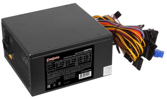 Блок питания ATX 550 Вт Exegate 550PPX EX282073RUS