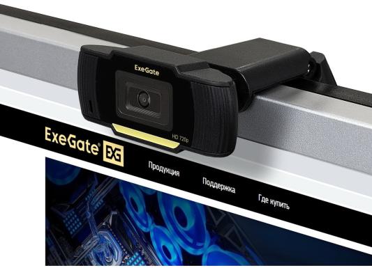 Веб-камера ExeGate GoldenEye C270 HD 1Mpix (1280x720) USB с микрофоном