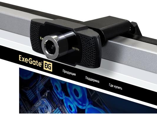 Веб-камера Exegate EX287377RUS BusinessPro C922 HD (матрица 1/3" 1,3 Мп, 1280х720, 720P, 30fps, 4-линзовый объектив, USB, микрофон с шумоподавлением, универсальное крепление, отверстие под штатив
