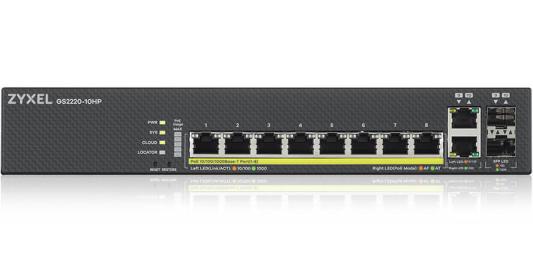 Коммутатор Zyxel NebulaFlex Pro GS2220-10HP-EU0101F 10G 8PoE+ 180W управляемый