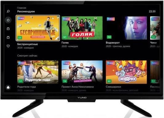 Телевизор LED 24" Yuno ULX-24TCS221 черный 1366x768 50 Гц Smart TV Wi-Fi 2 х HDMI 2 х USB RJ-45 Bluetooth CI+
