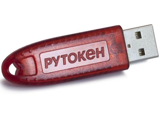 Рутокен S 64КБ