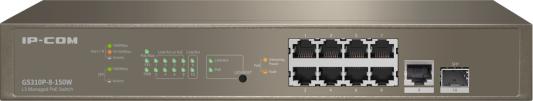 Коммутатор 8PORT 1000M POE G5310P-8-150W IP-COM