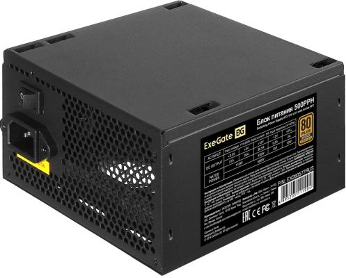 Блок питания ATX 500 Вт ExeGate EX280577RUS-S 500PPH-S 80+Bronze, ATX, black, APFC, 12cm, 24p, (4+4)p, 5*SATA, 3*IDE с защитой от выдергивания