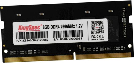 Оперативная память для ноутбука 8Gb (1x8Gb) PC4-21300 2666MHz DDR4 SO-DIMM CL19 Kingspec KS2666D4N12008G KS2666D4N12008G