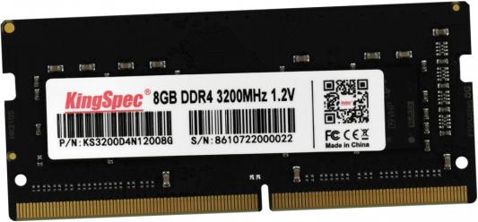 Оперативная память для ноутбука 8Gb (1x8Gb) PC4-25600 3200MHz DDR4 SO-DIMM CL17 Kingspec KS3200D4N12008G KS3200D4N12008G