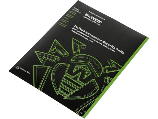 Программное Обеспечение DR.Web Медиа-комплект для бизнеса сертифицированный 11 Box (BOX-WSFULL-11)