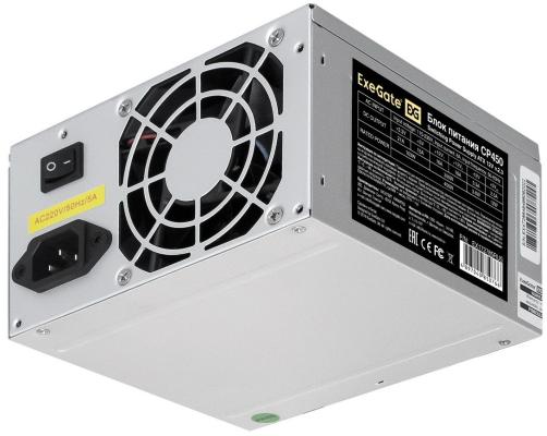 Блок питания ATX 450 Вт Exegate CP450