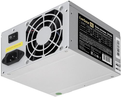 Блок питания ATX 550 Вт ExeGate CP550 (ATX, SC, 8cm fan, 24pin, 4pin, 3xSATA, 2xIDE, FDD, кабель 220V с защитой от выдергивания)