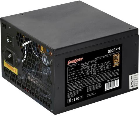 Блок питания ATX 800 Вт Exegate 800PPH-OEM