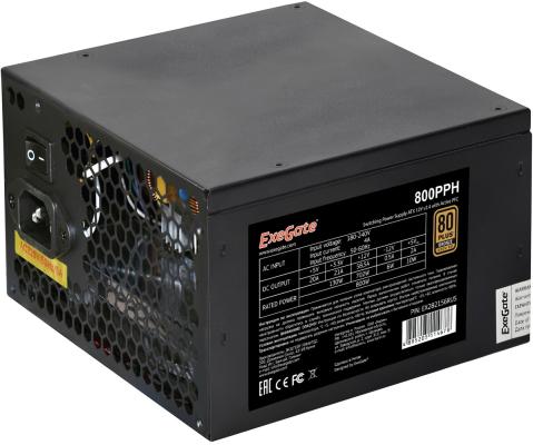 Блок питания ATX 800 Вт Exegate 800PPH
