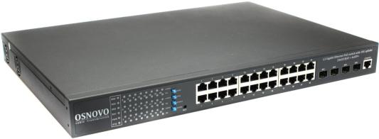 Коммутатор Osnovo SW-24G4X-1L управляемый