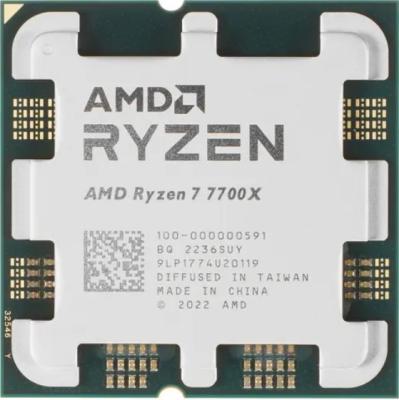 Процессор AMD Ryzen 7 7700X 4500 Мгц AMD AM5 BOX