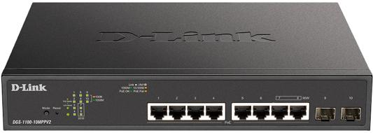 D-Link DGS-1100-10MPPV2/A3A Настраиваемый L2 коммутатор с 8 портами 10/100/1000Base-T и 2 портами 1000Base-X SFP (порты 1-8 PoE 802.3af/at, порты 7-8 PoE 802.3bt, PoE-бюджет 242 Вт)