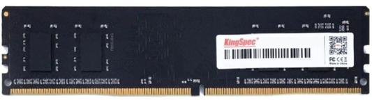 Оперативная память для компьютера 8Gb (1x8Gb) PC3-19200 2400MHz DDR4 DIMM CL17 Kingspec KS2400D4P12008G KS2400D4P12008G