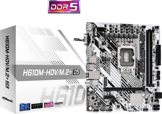 Материнская плата Asrock H610M-HDV/M.2+ D5 Socket 1700 H610 2xDDR5 1xPCI-E x16 mATX Retail