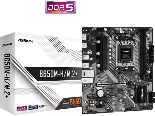 Материнская плата ASRock B650M-H/M.2+ Socket AM5 AMD B650 2xDDR5 1xPCI-E16x 1xPCI 2xPCI-E1x 4xSATA3 8ch Audio GLan mATX