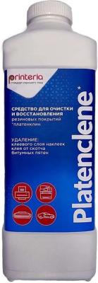 Средство для очистки и восстановления резиновых поверхностей Platenclene 1л Printeria