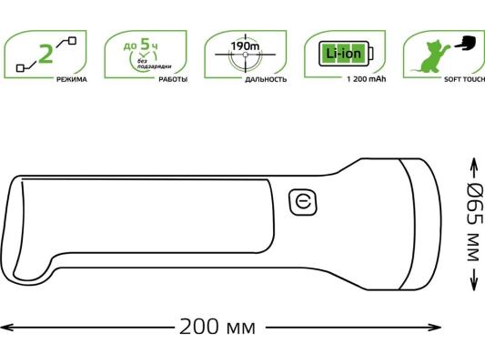 Фонарь ручной Gauss GFL203 черный 3Вт лам.:светодиод. (GF203)