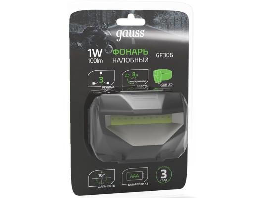 Фонарь налобный Gauss GFL306 черный 1Вт лам.:светодиод. AAAx3 (GF306)