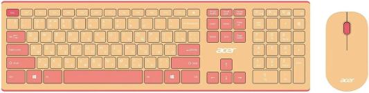 Клавиатура+мышь Acer OCC205 Wireless Beige/Pink