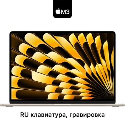 Ноутбук Apple MacBook Air 15 15.3" 2560x1664 Apple -M3 SSD 512 Gb 16Gb WiFi (802.11 b/g/n/ac/ax) Bluetooth 5.3 Apple M3 10-core золотистый macOS MXD33LL/A