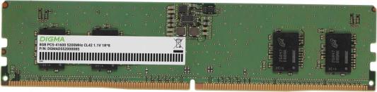 Оперативная память для компьютера 8Gb (1x8Gb) PC5-41600 5200MHz DDR5 DIMM CL42 Digma DGMAD55200008S DGMAD55200008S