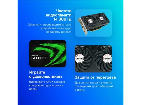 Видеокарта Afox nVidia GeForce RTX 3050 6GB AF3050-6GD6H5 AFOX