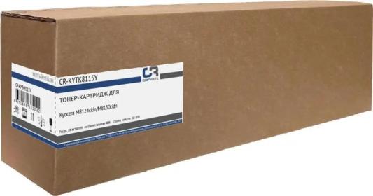 Картридж COPYRITE CR-KYTK8115C для KYOCERA M8124cidn/M8130cidn 6000стр Голубой