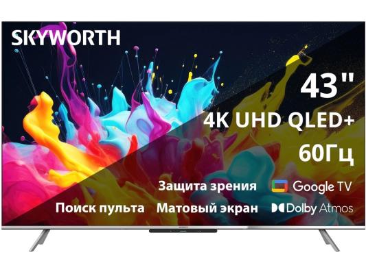 Телевизор QLED Skyworth 43" 43Q66G Eye Care черный/серебристый 4K Ultra HD 60Hz DVB-T DVB-T2 DVB-C DVB-S DVB-S2 USB WiFi Smart TV