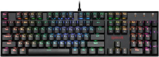 Игровая клавиатура REDRAGON MITRA (USB, MAGN. RED, RGB)