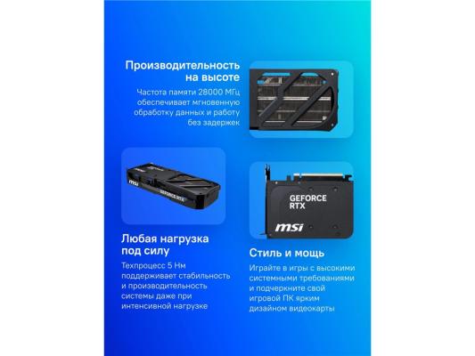 Видеокарта MSI PCI-E 5.0 RTX 5070 Ti 16G SHADOW 3X OC NVIDIA GeForce RTX 5070TI 16Gb 256bit GDDR7 2482/28000 HDMIx1 DPx3 HDCP Ret