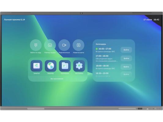 Панель Sber 75" Про Sber 75 серый титан VA LED 6.5ms 16:9 HDMI M/M Cam матовая 350cd 178гр/178гр 3840x2160 DP SPDIF 4K USB 54кг