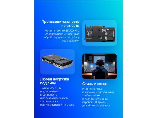 Видеокарта MSI PCI-E 5.0 RTX 5060 Ti 16G VENTUS 2X OC PLUS NVIDIA GeForce RTX 5060TI 16Gb 128bit GDDR7 2617/28000 HDMIx1 DPx3 HDCP Ret