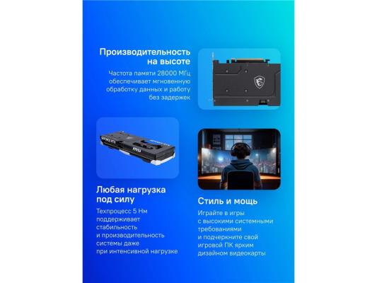 Видеокарта MSI RTX5060Ti VENTUS 3X OC 16GB GDDR7 128bit 3xDP HDMI 3FAN RTL