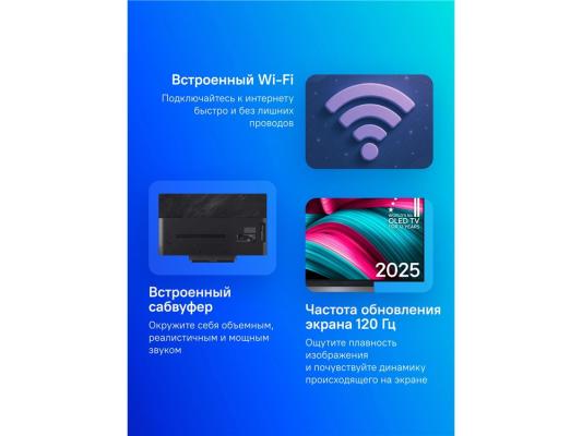 Телевизор OLED 48" 4K OLED48C5RLA.ARUG LG