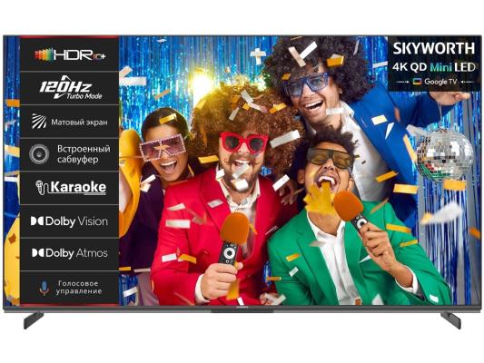 55" Телевизор SKYWORTH 55X85G QD-Mini LED QLED, 4K Ultra HD, черный, СМАРТ ТВ, Google TV