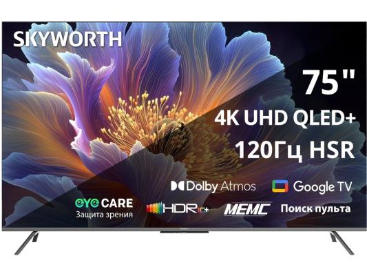 Телевизор QLED Skyworth 75" 75Q66H Eye Care Frameless черный 4K Ultra HD 120Hz MEMC DVB-T DVB-T2 DVB-C DVB-S DVB-S2 USB WiFi Smart TV