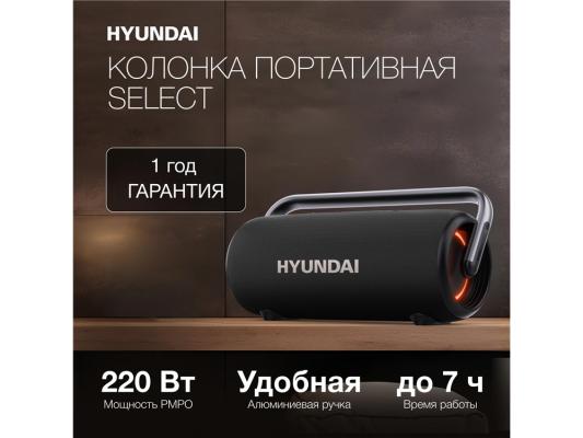 Колонка порт. Hyundai Select H-PS1029 черный 220W 2.1 BT 10м 4800mAh
