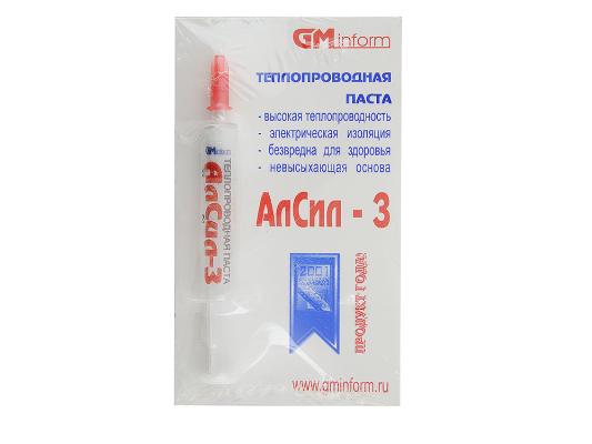 Термопаста Алсил 3 3g
