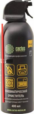 Баллон с сжатым воздухом Cactus Professional CSP-Air400AL 400 мл